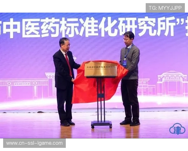 学术研究机构与行业共建实验室，推动技术标准化